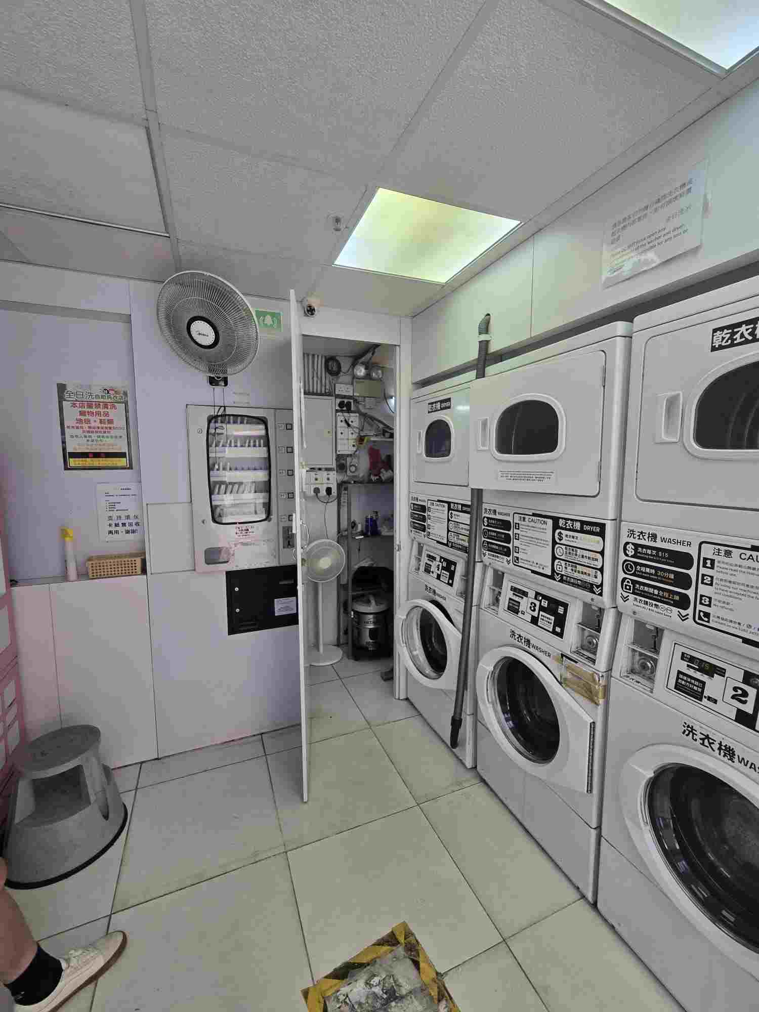 元朗自助洗衣店